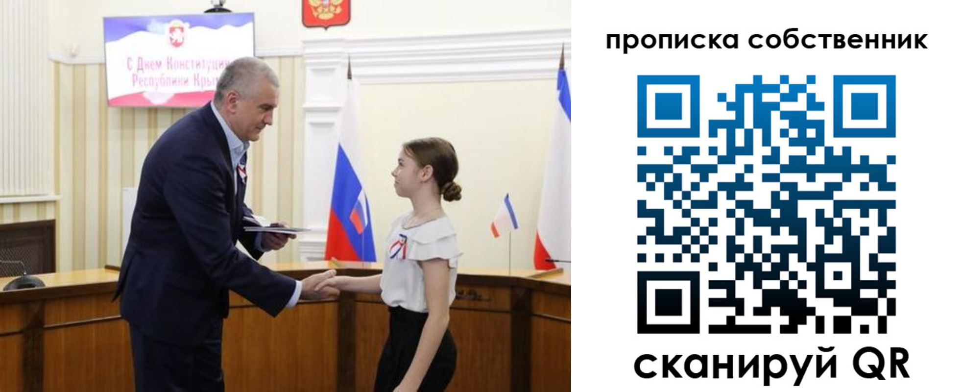временная регистрация законно в Челябинской области