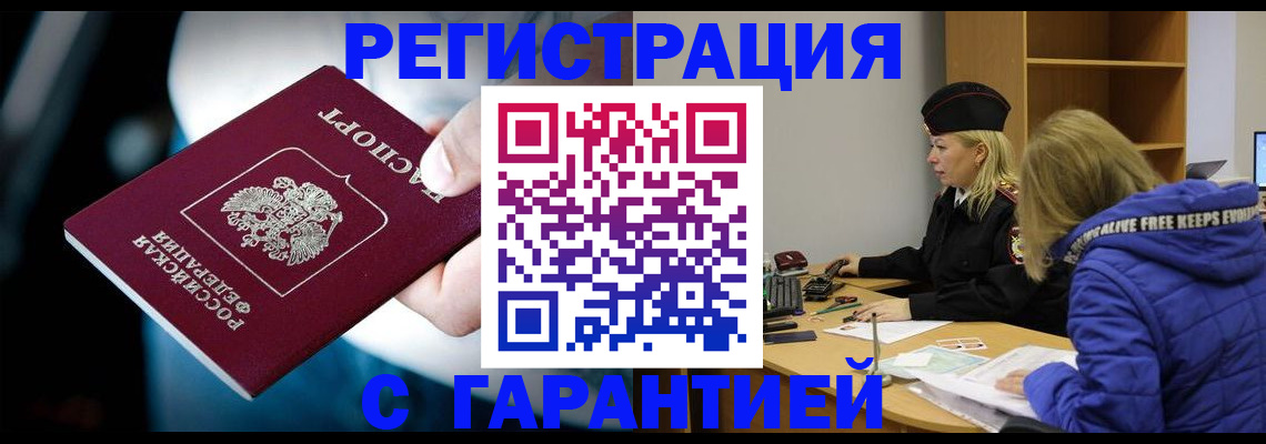 регистрация для школы в Челябинской области